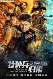 Ver Return of Special Forces V pelicula completa online > Filmovimax