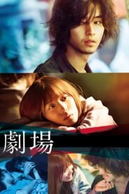 Ver Gekijou pelicula completa online > Filmovimax