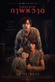 Ver Cracked pelicula completa online > Filmovimax