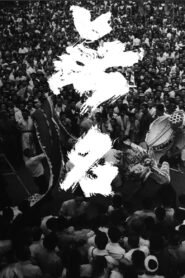 Ver La espada oculta (Hidden Blade) pelicula completa online > Filmovimax