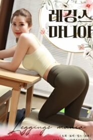 Ver 레깅스 마니아 pelicula online completa > Filmovimax