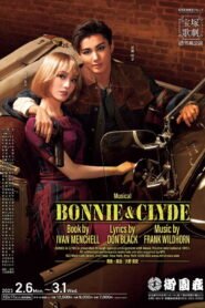 Ver Bonnie & Clyde pelicula online completa > Filmovimax